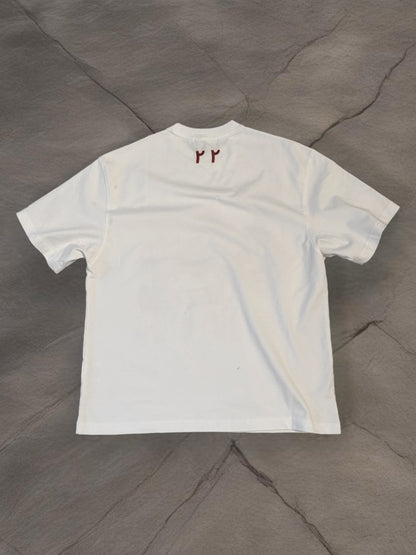 Aboutrika “Sympathize with Gaza” White
